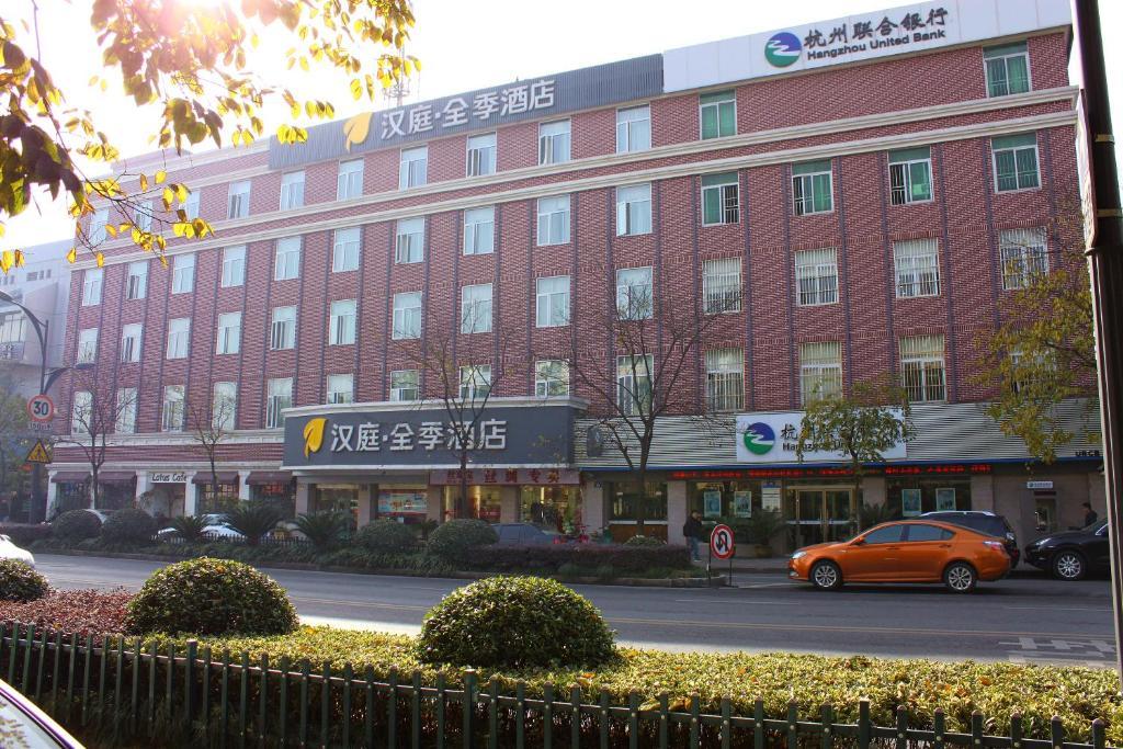 Ji Hotel Huanglong Hàng Châu Ngoại thất bức ảnh